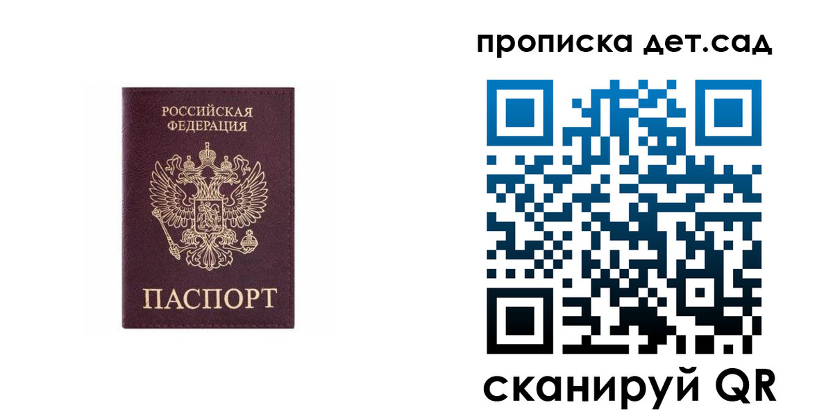 временная регистрация поиск в Карачаево-Черкесии