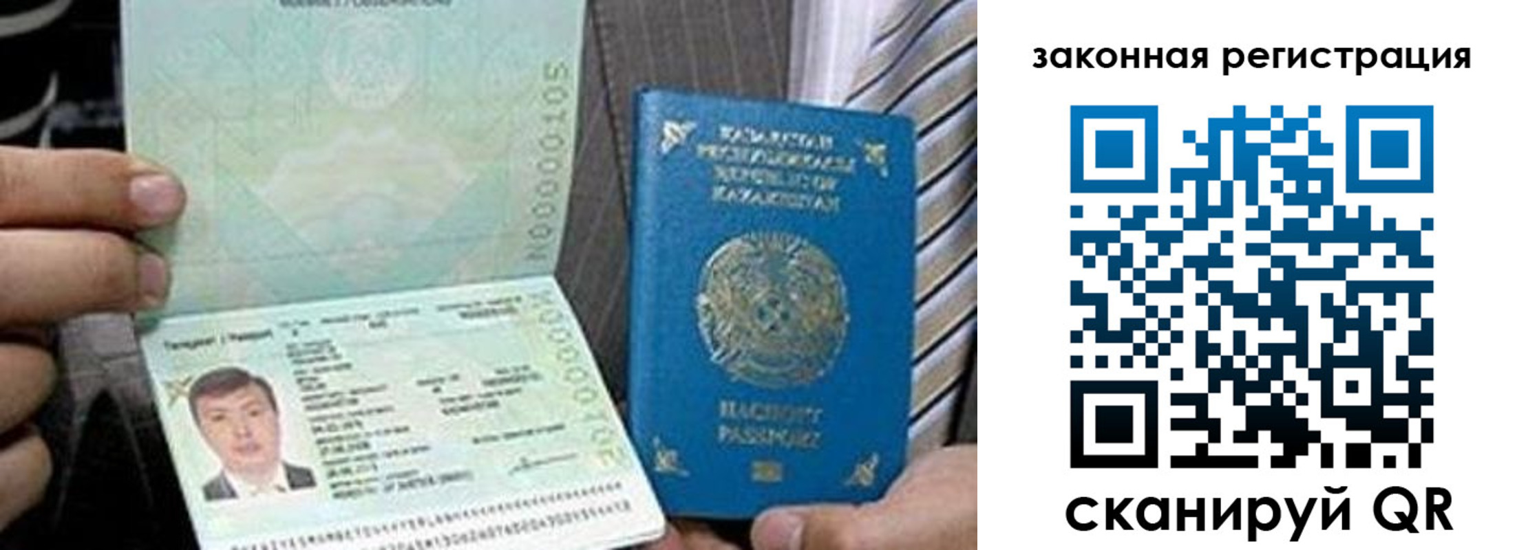 временная регистрация собственник в Карачаево-Черкесии