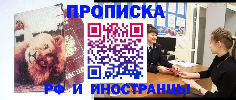регистрация для школы в Карачаево-Черкесии