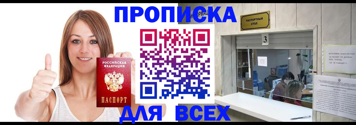 форма 3 в Карачаево-Черкесии