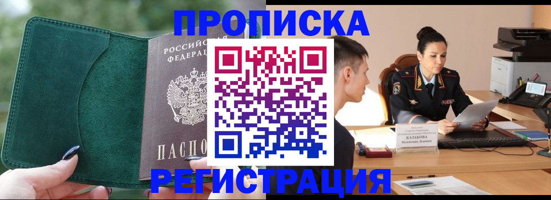 регистрация для школы в Карачаево-Черкесии